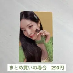 twice between1&2 ダヒョン　トレカ