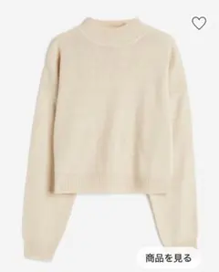 H&MニットXSサイズ