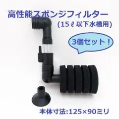 pisces@プロフ必読様 リクエスト 2点 まとめ商品