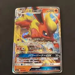 グラードンex 構築済みスターター 大地のグラードンex 008/016 - メルカリ