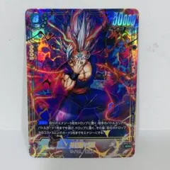 ドラゴンボール　フュージョンワールド　孫悟飯：SH SCRパラレル