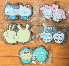 ちいかわ×サンリオキャラクターズ　なかよしラバーマスコット　コンプリートセット