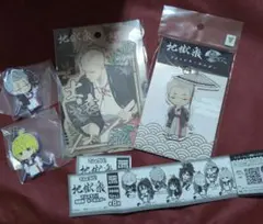 Item thumbnail for item ee7f914a-3ee0-45ba-8145-9722d2ec238b