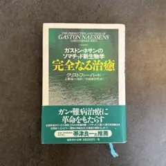 Item thumbnail for item e7422056-7b49-4321-9a69-bd719e83d7eb