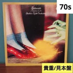 【見本盤】Electric Light Orchestra‎–Eldorado