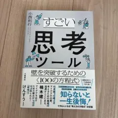 Item thumbnail for item b2ddecdd-da5f-4090-90eb-fc81657152c8