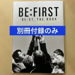 BE:FIRST 別冊付録(ROCKIN'ON JAPAN 2026年1月号)