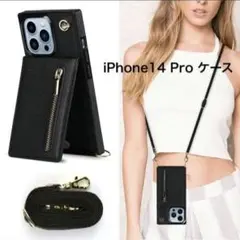 iPhone14 Pro 6.1 対応スマホケース　ショルダーケース