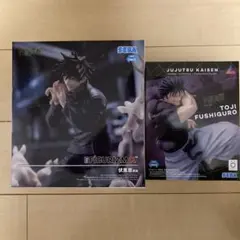 呪術廻戦 伏黒甚爾 伏黒恵 フィギュア セット