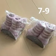 ベビー靴下 9cm ピンクと白のストライプ ポンポン付き