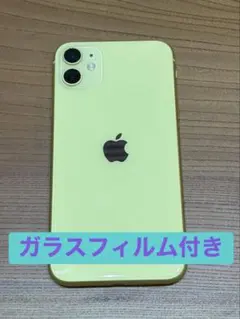 2026年最新】Apple スマートフォン カラー：イエロー スマートフォン 