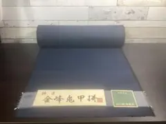 Item thumbnail for item dc1897ca-7f74-4d16-ab1f-b14a6fd45574