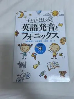 2025年最新】フォニックスCDの人気アイテム - メルカリ