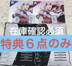 ダリアフェア2025 描き下ろし小冊子　BLアワード 2025 小冊子