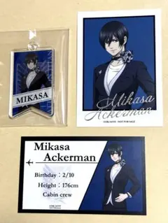 進撃の巨人 スターフライヤー 特典 ミカサ