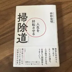 Item thumbnail for item 32dc0f24-d257-42bf-b946-f14d122e95fe