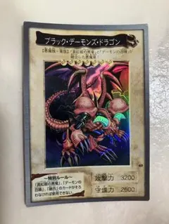 2025年最新】遊戯王バンダイ版の人気アイテム - メルカリ