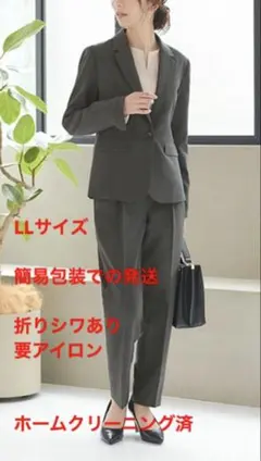 ルイルエブティック　洗えるパンツスーツ　LLサイズ 美品　定番型