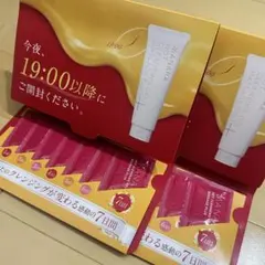 【新品未使用】マナラホットクレンジングゲルマッサージプラス 7日分×2セット