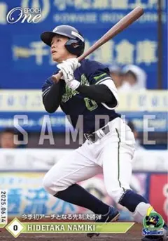 【並木秀尊】今季初アーチとなる先制決勝弾 東京ヤクルトスワローズ エポックワン