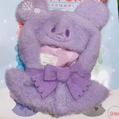 紫 シークレット ポンチョ ユニベアシティ