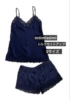 intimissimi シルクキャミソール　ショートパンツ　Sサイズ ネイビーのサムネイル