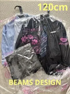 waltz by BEAMS DESIGN スーツ　4点セット 120cm