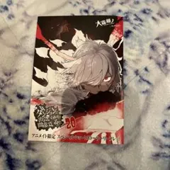 よ*べ様 ダンまち　最新3巻　書き下ろし特典 SSリーフレット10種セット ダンまち 外伝 ソード・オラトリア 12巻 特典 SSリーフレット3種