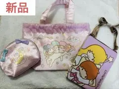 キキララ リトルツインスターズ ミニバッグ・ポーチ・ミニショルダーポーチセット