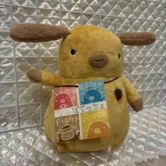 2026年最新】わんわんわんこ サンエックスの人気アイテム - メルカリ