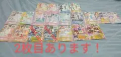 訳あり アイカツカード まとめ売り アイカツスターズ アイカツフレンズ