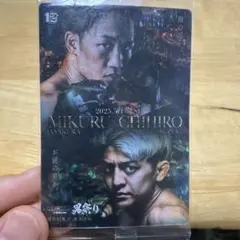 RIZIN 男祭り 朝倉未来 鈴木千裕 カード