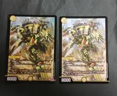 ウィリデ・ゴル・ゲルス 4枚セット ウィリデゴルゲルス - メルカリ