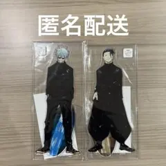 呪術廻戦 アクリルMEGAフィギュア 五条悟&夏油傑セット