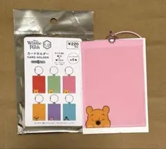 ディズニー　くまのプーさん　カードホルダー　キャンドゥ　ピンクのサムネイル