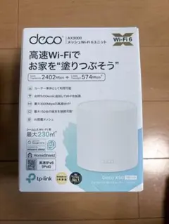TP-Link Deco X50 メッシュWi-Fi 6ルーター 本体のサムネイル
