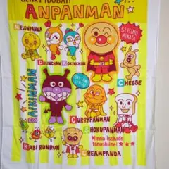 【訳あり】未使用　アンパンマン　子供達大好き　キャラクター　お昼寝ケット　午睡