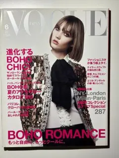 2026年最新】vogue japanの人気アイテム - メルカリ