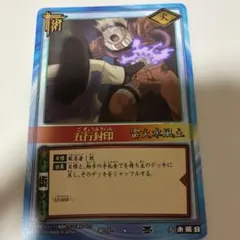 NARUTO ナルト 木遁秘術•樹界降誕 カード - メルカリ