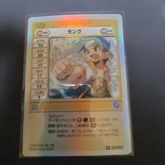 ビアンカ ドラゴンクエスト ライバルズ プロモカード ドラゴンクエストライバルズ ビアンカ - メルカリ