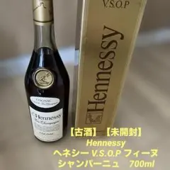 Hennessy ヘネシー V.S.O.P ブランデー 未開栓 古酒 コニャック - メルカリ