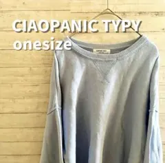 CIAOPANIC TYPY スウェット