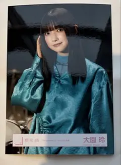 美品】乃木坂46 スペシャル衣装48 生写真チュウ 五百城茉央 - メルカリ