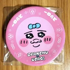 おぱんちゅうさぎ　スシロー　お皿