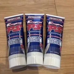 【新品】ワコーズエンジンパワーシールド 3本セットのサムネイル
