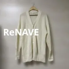 ReNAVE★アイボリー Vネック ロングカーディガン モヘヤ 羊毛 ウール