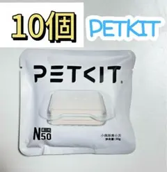 2025年最新】petkit pura maxの人気アイテム - メルカリ