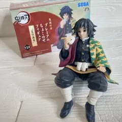 鬼滅の刃 冨岡義勇 プレミアムちょこのせフィギュア 箱あり