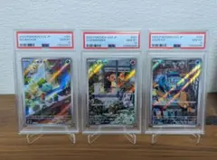 【PSA10】フシギダネ ヒトカゲ ゼニガメ プロモ 3連番 ③