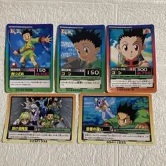 HUNTER×HUNTER カードダスハイパーバトル　ゴン　まとめ売り